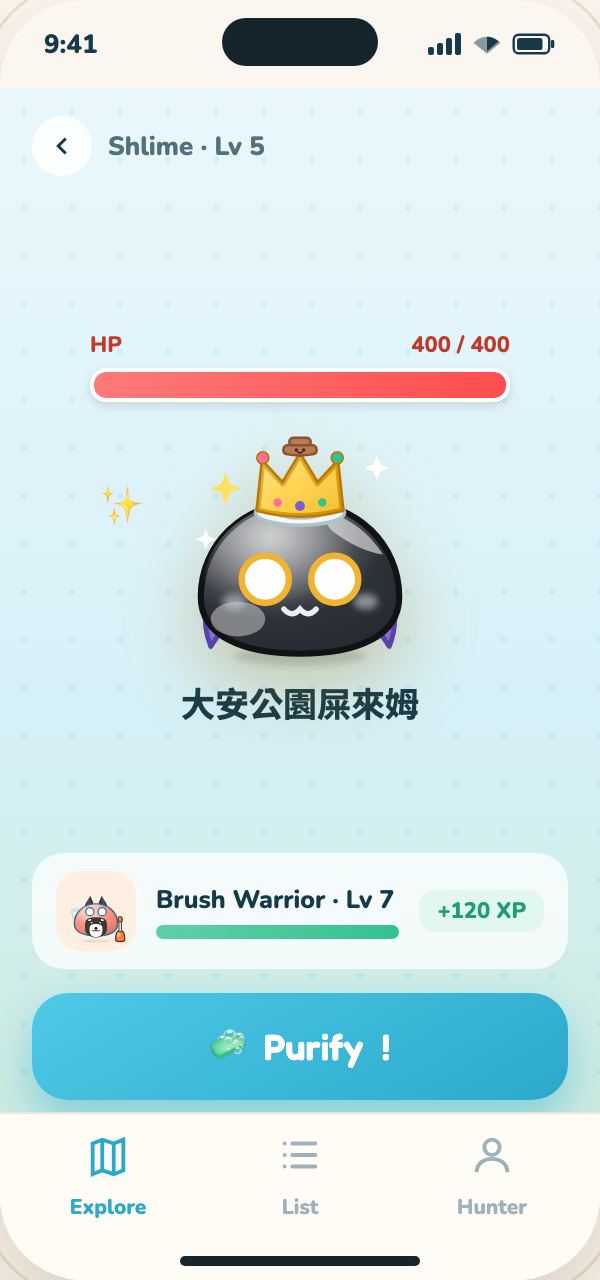 淨化戰鬥